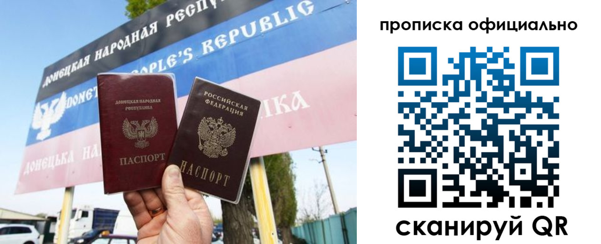 прописка для кредита в Заозёрном