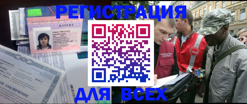 прописка гарантия в Заозёрном